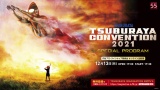 「TSUBURAYA CONVENTION 2021 SPECIAL PROGRAM」（円谷プロ・ラインナップ発表会）オンライン生配信＆無料公開決定 （C）円谷プロ 