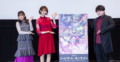 ソードアート・オンライン 水瀬いのり 戸松遥 松岡禎丞 直筆サイン販促ポスター ソードアート・オンライン 水瀬いのり 戸松遥 松岡禎丞 直筆