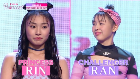RIN vs RAN=wWho is Princess? -Girls Group Debut Survival Program-x6b(C){er 