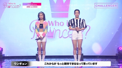 wWho is Princess? -Girls Group Debut Survival Program-x5buBATTLE 4vAINA vs COCO(C){er 