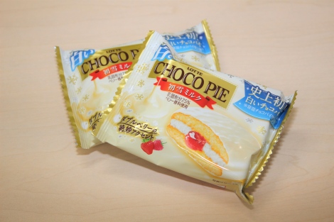 9日に全国発売された『白いチョコパイ＜初雪ミルク＞個売り』 