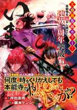 �w���x�A�������肩�����Ă��{�\�����R����񂶂Ⴊ!?�x�A��1���N�ō�ҋ����u�M���l�̃h�^�o�^�������ǂ����v 