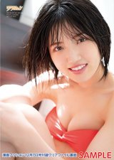 AKB48�g���{�f�B�̏��_�h���R�ʊ�A�����̃w���V�[�{�f�B��I 