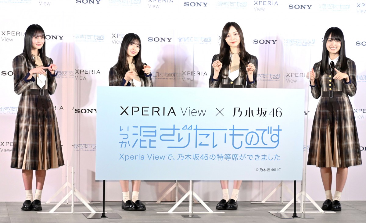 齋藤飛鳥と賀喜遥香はどちらが変わってる？」究極の質問に梅澤美波