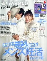 �o�[�r�[�A�v�E�[����ƕ\���ɏ��o��@�B�e�O��́u���݂����܂����v 