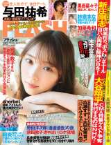 �wFLASH�x11��16���������\�� (C)�����Ё^�T��FLASH 