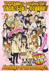 �w���k��������x�����L�O�A�}�K�W����Ƃɂ��g������ƃG�b�`�ȁh�A���\���W�[�f�ځ@������������Q�� 