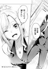 ���q�Ƙb���̋���24�Βj����l�� �L���o�N�����u�R���w���������}�K�x�ŃX�^�[�g 