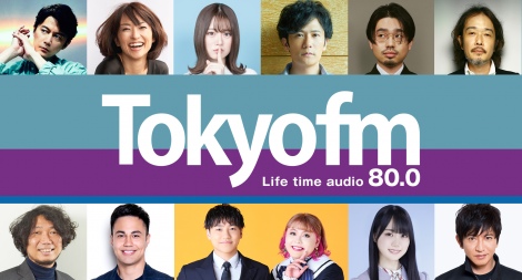 TOKYO FM、聴取率全日平均「男女12〜69才」で単独首位　幅広い支持受けて初の快挙 