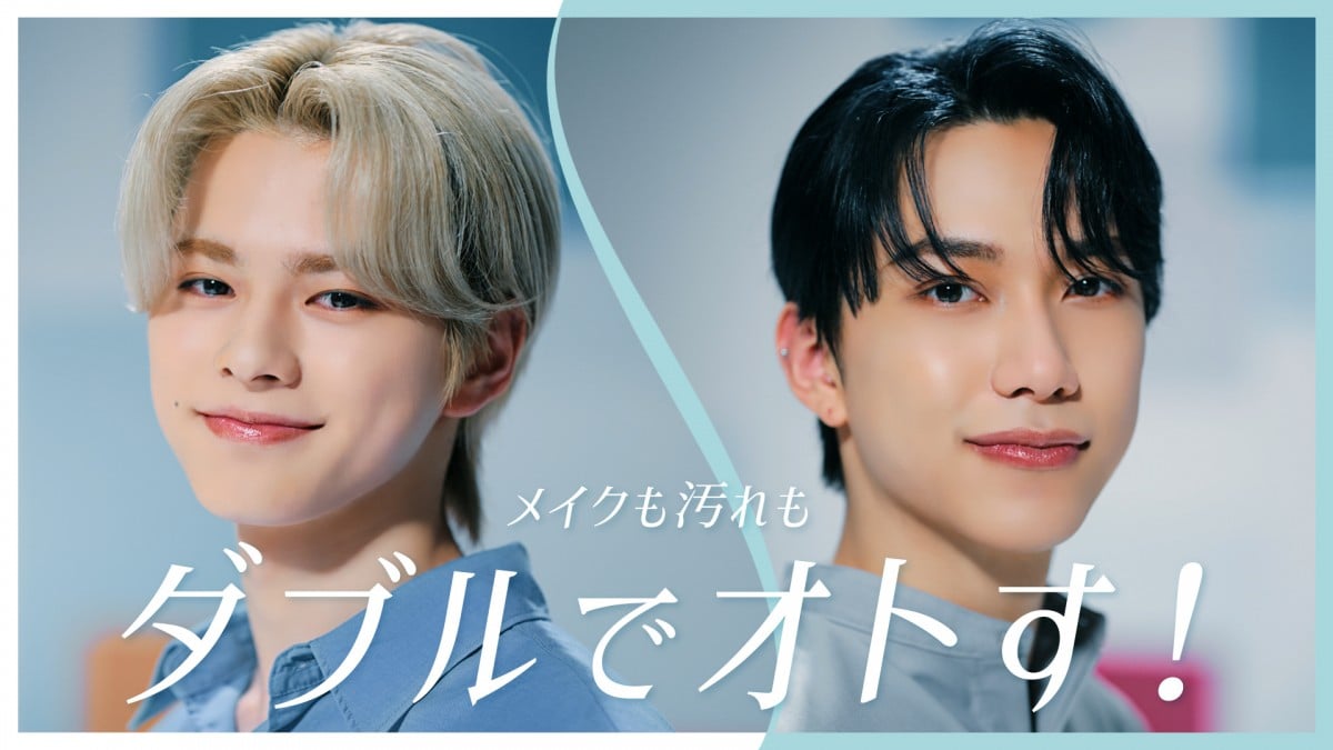 画像・写真 | INI、初のCMが決定 2人1組でW主演 30パターンのCM