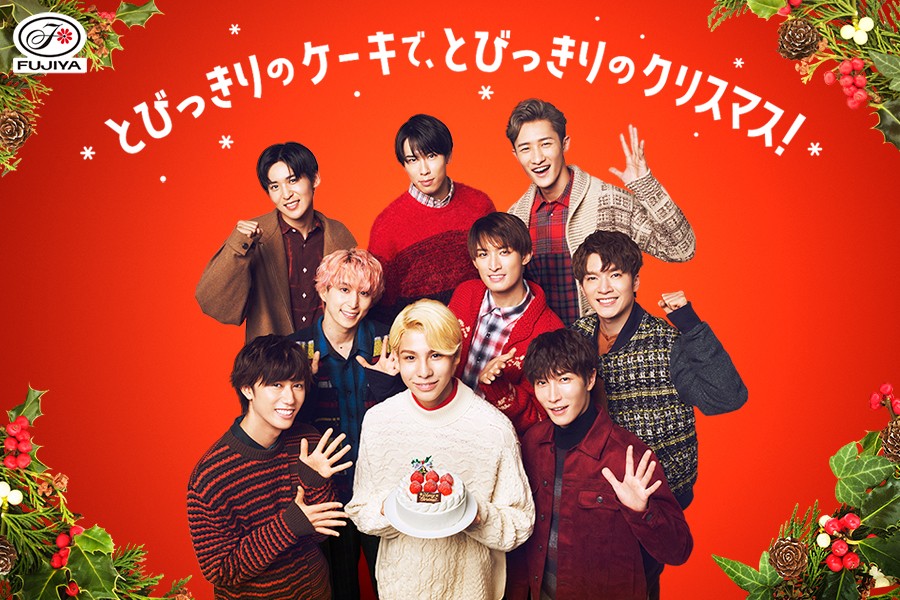 Snow Man、クリスマスケーキで“食リポ”対決 不二家WEB動画が公開 | ORICON NEWS