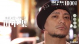 ABEMA�w���q�����ɃX�g���[�g�t�@�C�g�ŏ�������1000���~�x�i20�������j��4�l�ڂ̑ΐ푊�肪��KAT-TUN�̓c�����Ɍ���iC�jAbema TV Inc. 