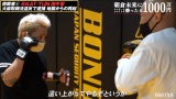 ABEMA『朝倉未来にストリートファイトで勝ったら1000万円』（20日放送）の4人目の対戦相手が元KAT-TUNの田中聖に決定（C）Abema TV Inc. 