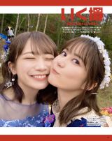 ���c�G���Ԃ��H���^�Ăɖj���񂹂Ė���! �����o�[�B�e�̃I�t�f��g�����B�h���J�y���ƋL�O�{��s�J�b�g�z 