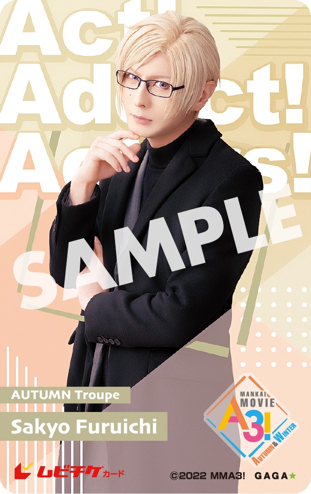 画像・写真 | 実写映画版MANKAI STAGE『A3!』秋組＆冬組、キャラクター