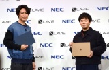 ”親友”矢本悠馬とのCM共演に感慨の思いを語った間宮祥太朗(左)=NEC『LAVIE』新CM発表会 (C)ORICON NewS inc. 