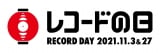 「レコードの日」ロゴ 