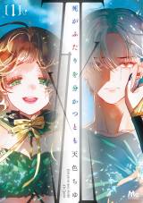 �V�F���䎁�̏����ҍ�i�w�����ӂ���𕪂��Ƃ��x3�����A�����s�� �u������v�q���[�}���h���} 