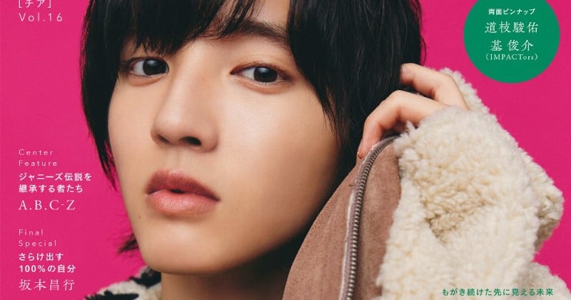 なにわ男子・道枝駿佑、多忙でも前向き「僕にはメンバーがいて なにわ男子・道枝駿佑、多忙でも前向き「僕にはメンバーがいて