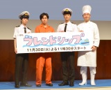 ���H�������A�c���S&�ؒÂ΂���Ƃ�����Łg�t�����h�V�b�v�h�[�߂�u�₵�������̂Łc�v 