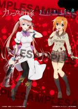 �w�J�b�R�E�̋��Łx�~�w�Ђ��炵�x���R���{ �q���C���́g�ߑ����Ⴆ�h�C���X�g���J 