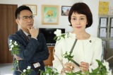 『お花のセンセイ』第2弾に出演する(左から)八嶋智人、沢口靖子(C)テレビ朝日 