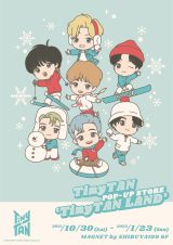 BTS�gTinyTAN�h�|�b�v�A�b�v�X�g�A�A���Ԍ����Holiday�d�l�Ɂ@�V�r�W���A�����J 