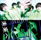 NEWS「未来へ／ReBorn」(ジャニーズ エンタテイメント／11月17日発売) 