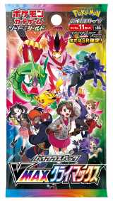 �|�P�����J�[�h�Q�[�� �n�C�N���X�p�b�N�uVMAX�N���C�}�b�N�X�v 