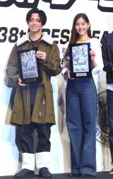『第38回ベストジーニスト2021』発表会に参加した(左から)永瀬廉、新木優子 (C)ORICON NewS inc. 