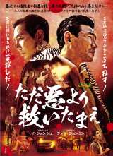 �t�@���E�W�����~�����C�E�W�����W�F�A���a�̔C���f�敗�`���V���o�� 