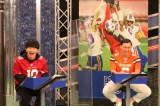 『オードリーのNFL倶楽部』若林正恭、春日俊彰(C)日本テレビ 