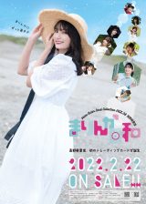 �E�}�����D�E���얃�����A���̃g���[�f�B���O�J�[�h���N2�E22�������� �S102��Łh�����h�ɂȂ郏���s�[�X�◁�ߎp�Ȃ� 