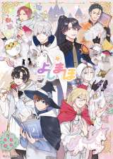 �c���̌��A�j���w�悵�܂فx��20���̐V�y�Ȍ��J�@�e�[�}�́u���V�Y��v 