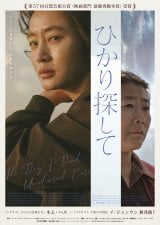 張禧嬪[チャン・ヒビン] DVD-BOX 9 | キム・ヘス | ORICON NEWS