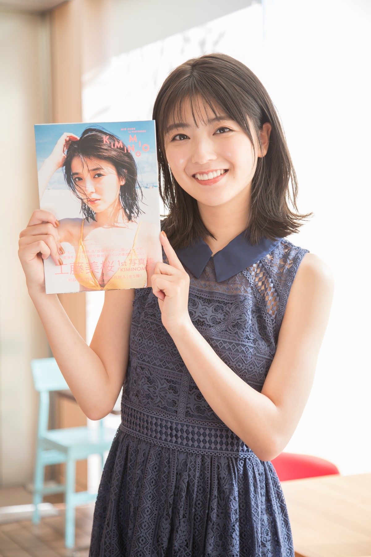 画像・写真 | 工藤美桜、写真集オンラインイベント開催 ファンとの交流楽しむ「また、お話しましょうね」 10枚目 | ORICON NEWS