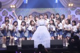 ラストナンバーは「少女たちよ」=『MXまつり 横山由依卒業コンサート 〜深夜バスに乗って〜 supported by 17LIVE』より（C）AKB48 