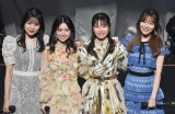 Not yet4人が揃い踏み(左から)北原里英、大島優子、横山由依、指原莉乃=『MXまつり 横山由依卒業コンサート 〜深夜バスに乗って〜 supported by 17LIVE』より (C)ORICON NewS inc. 