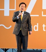 wVEB^[p[eB[ `Road to EXPO 2025`x̖͗l (C)ORICON NewS inc. 