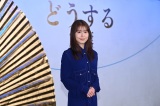 松本潤と3度目の共演で夫婦を演じる有村架純（C）NHK 