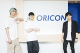（左から）江口拓也、花江夏樹、南雲大輔 （C）ORICON NewS inc.　撮影写真・上野留加 