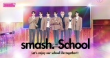 ENHYPEN�wsmash. School�x�z�M�J�n �h�����w�Z�ɒʂ����C���h�ɂȂ��r�W���A�����J�y�ʃV���b�g����z 