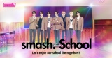 ENHYPEN『smash. School』キービジュアル 
