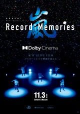 『嵐 Record of Memories』ドルビー版ポスター （C）2021 J Storm Inc. 