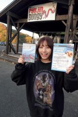 ��a�c��߁A�ʐ^�W�q�b�g�F��Łg100���[�g���̃o���W�[�W�����v�h���� 