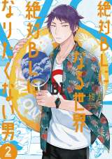 �w�x�����2���\���iC�j���g�^�˓`�� 