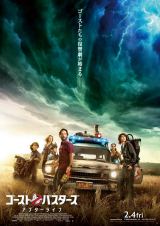 ���c�S�[�X�g�o�X�^�[�Y�́g���h�������オ��A�ŐV�\���f������ 