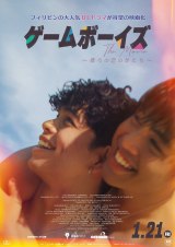 �t�B���s����BL�h���}�̑��҉f��w�Q�[���{�[�C�Y�x������J�A�\���҉��� 