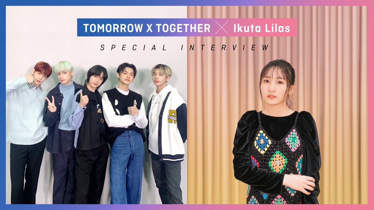 TOMORROW X TOGETHER、幾田りらと初対面＆リモート対談公開 | ORICON NEWS