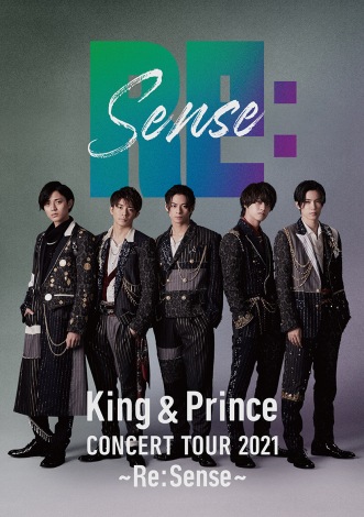 撮り下ろしのKing & Prince 4thライブBlu-ray/DVD『King & Prince CONCERT TOUR 2021 〜Re:Sense〜』ジャケット公開 
